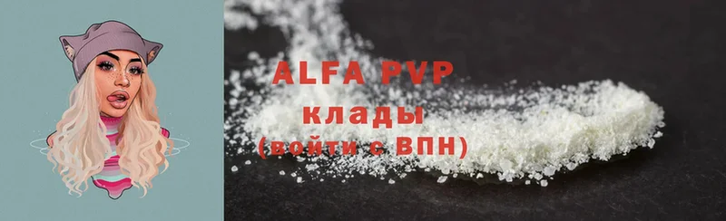 Alpha PVP Crystall  blacksprut   Алейск 