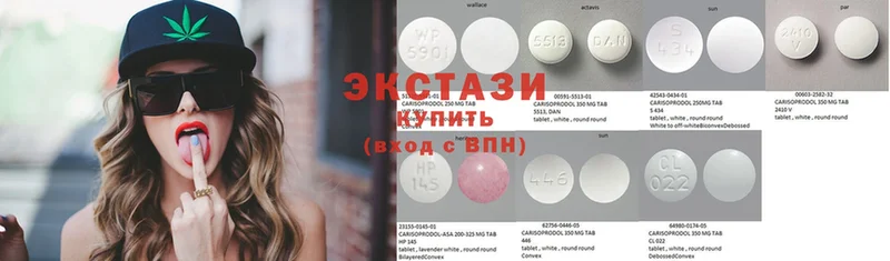 Экстази 280 MDMA Алейск